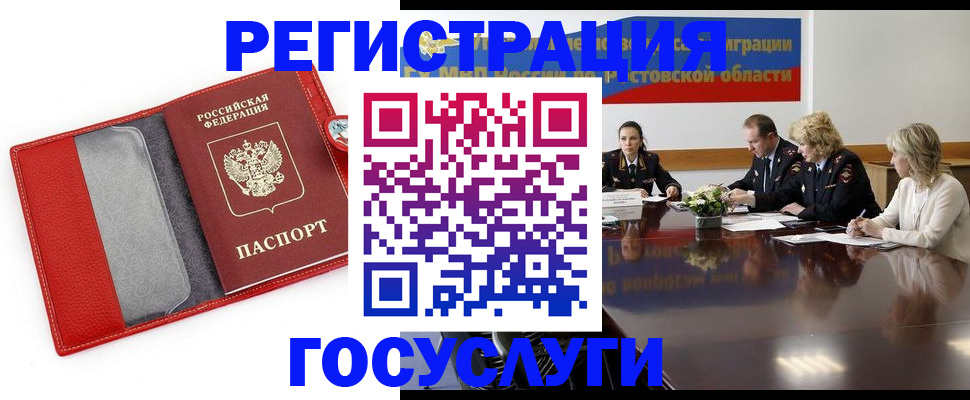 прописка поиск в Карпинске