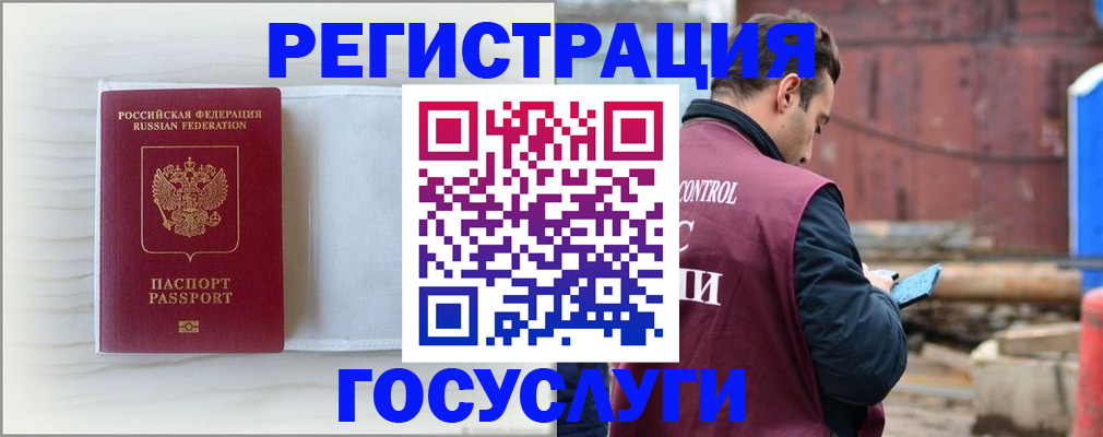 найти адрес прописки в Карпинске