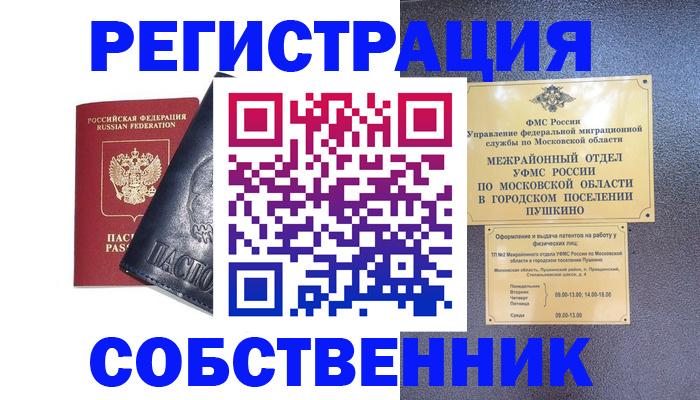 найти адрес прописки в Карпинске